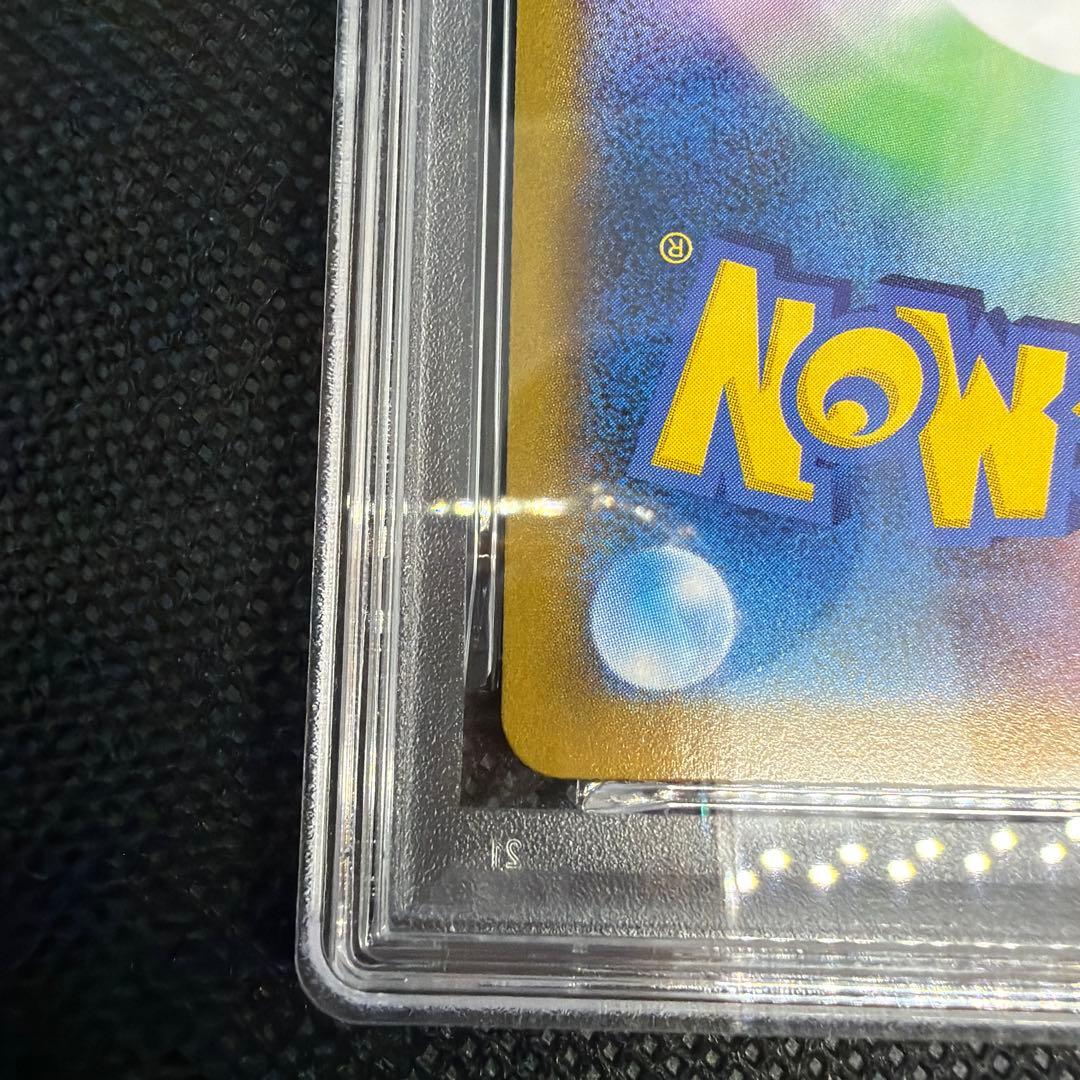 【PSA9】 リザードン SR加工 エラー　【代行購入歓迎】