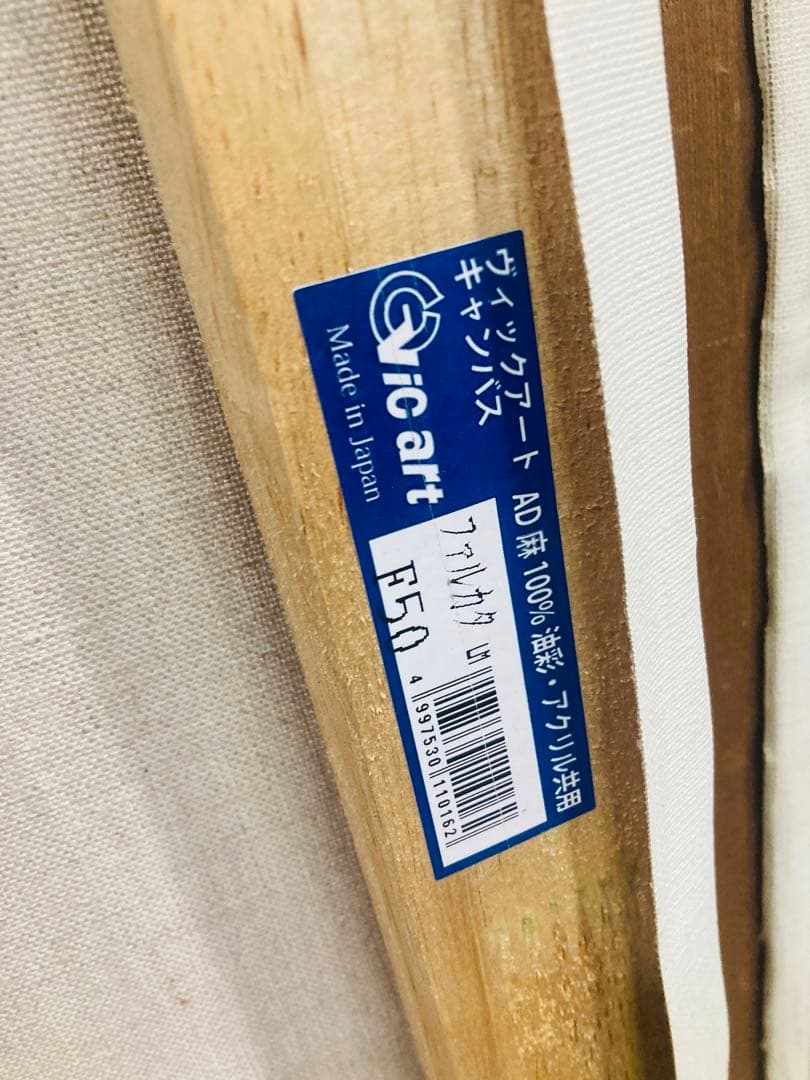 油絵 キャンバス用木枠 キャンバスフレーム F50 3点【引取希望】