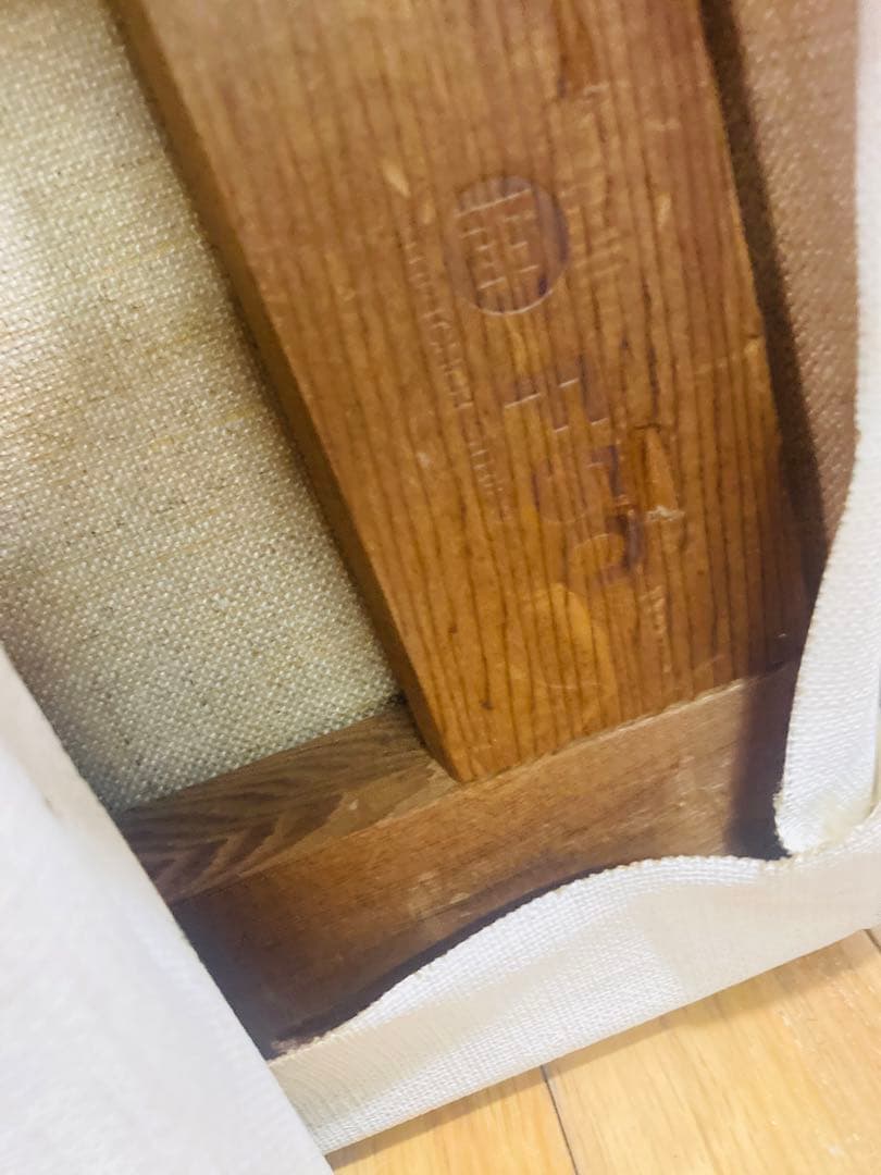 油絵 キャンバス用木枠 キャンバスフレーム F50 3点【引取希望】