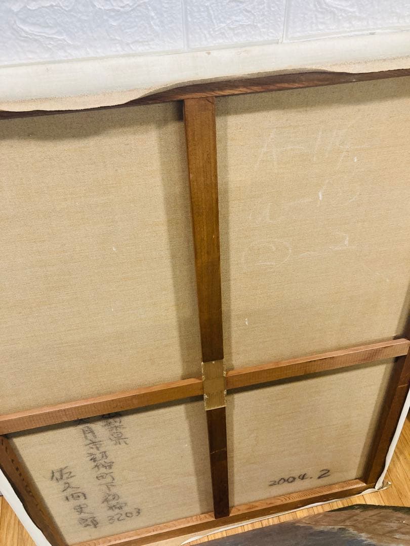 油絵 キャンバス用木枠 キャンバスフレーム F50 3点【引取希望】