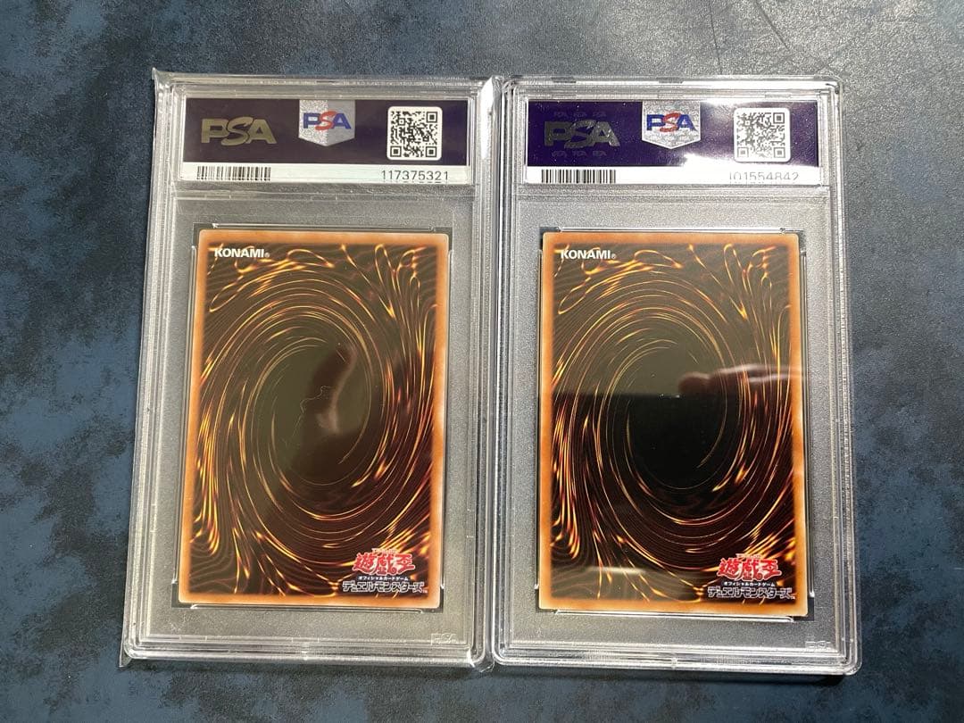 【PSA10】 真紅眼の黒竜　25th 青眼の白龍 25th 各1枚 クオシク