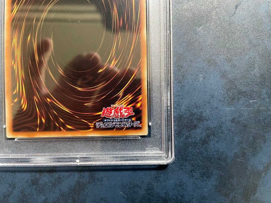 【PSA10】 真紅眼の黒竜　25th 青眼の白龍 25th 各1枚 クオシク