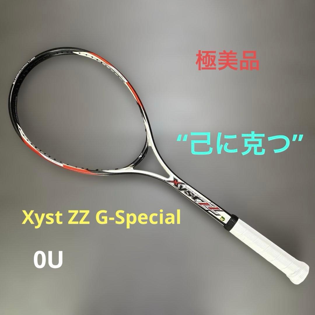 【極美品】Xyst ZZ G-Special 0U ジストzz \"己に克つ\"
