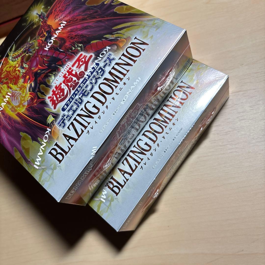 遊戯王　ブレイジング・ドミニオン　未開封　シュリンク付き　２箱セット