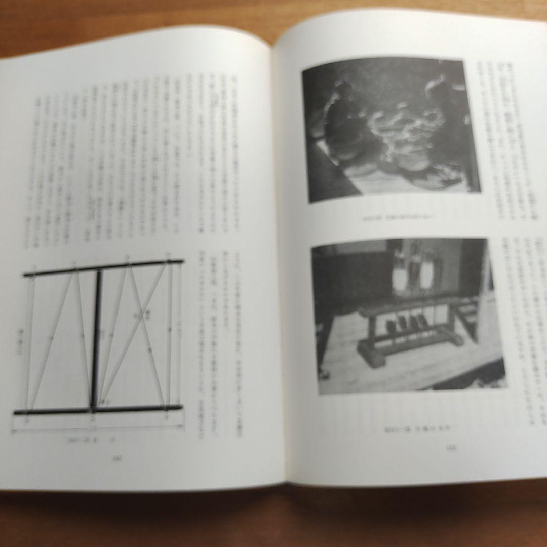 沖縄織物の研究
