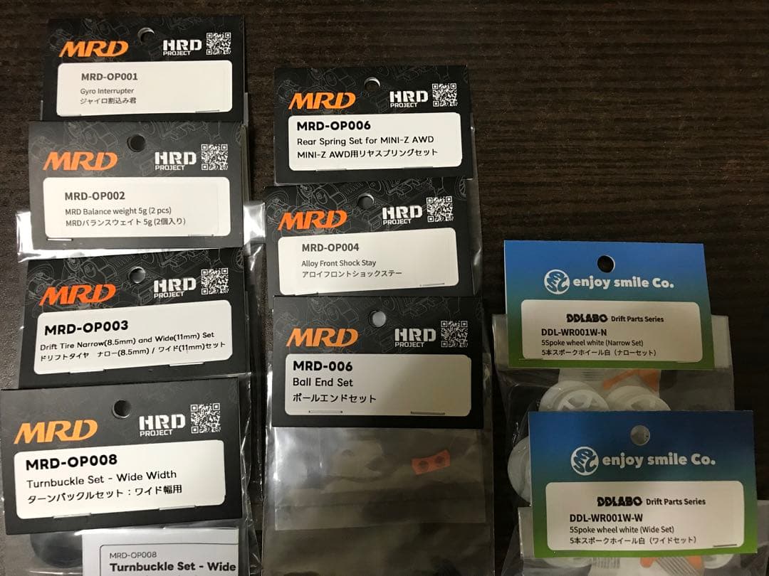 MRD ZERO 零　コンバージョンキット　オプションパーツ