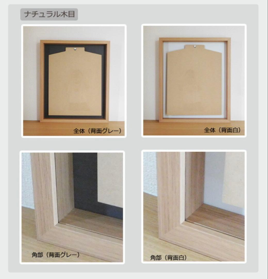 【日本製】 ユニフォーム 額縁 中　Ｍサイズ UVカットアクリル板　木製フレーム