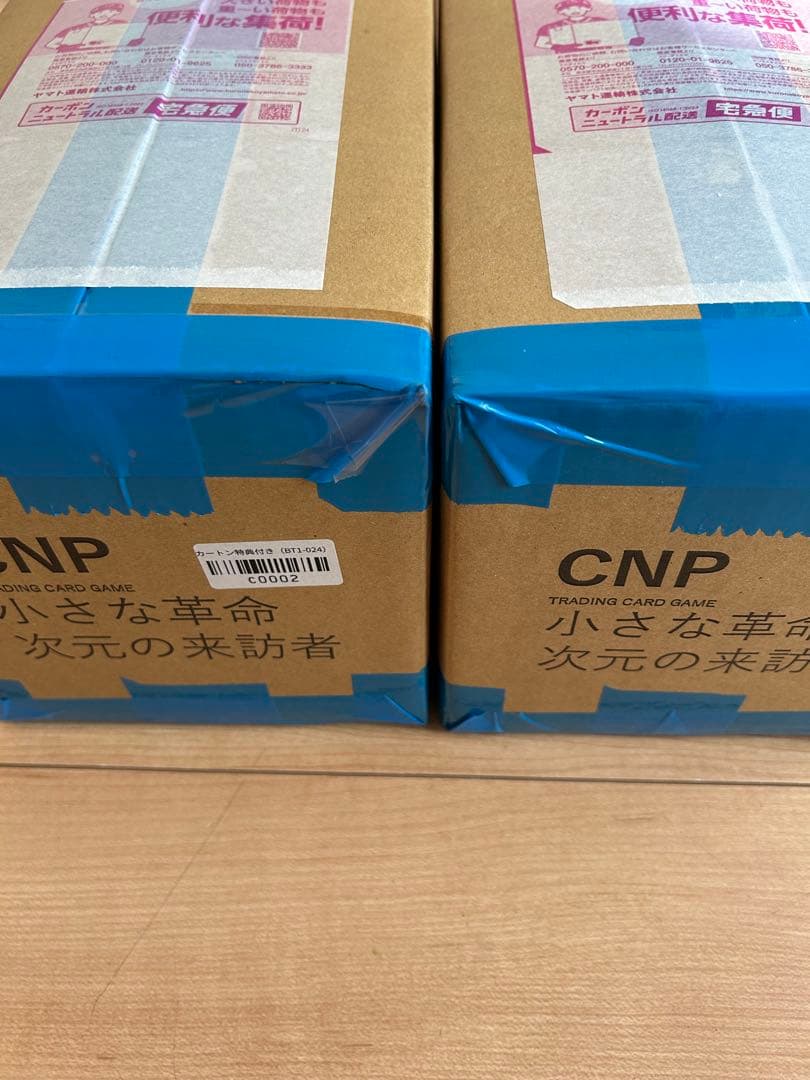 CNPトレカ 未開封 セット販売 ⭐︎おまけつき⭐︎