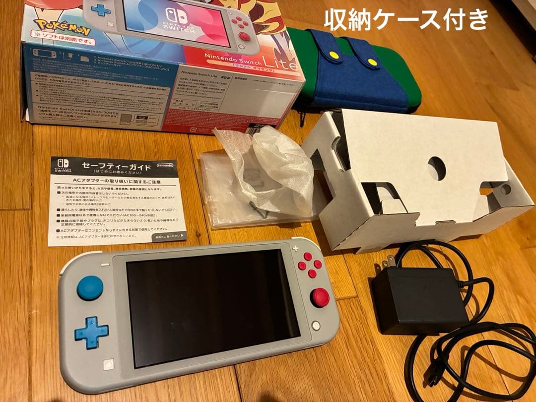 Nintendo Switch Lite ザシアンザマゼンタ ポケモン ケース付