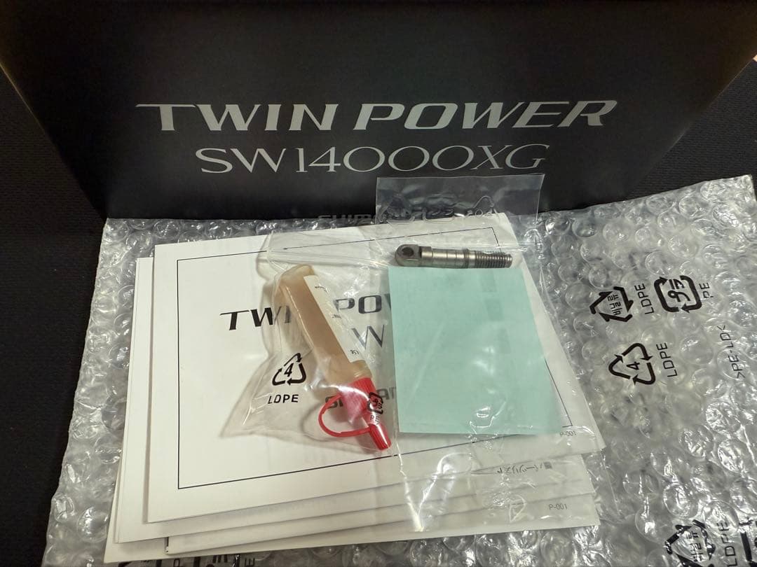 シマノ21 ツインパワーSW 14000XG