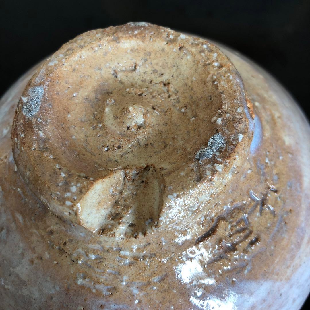 萩焼　雲谷窯　お茶碗