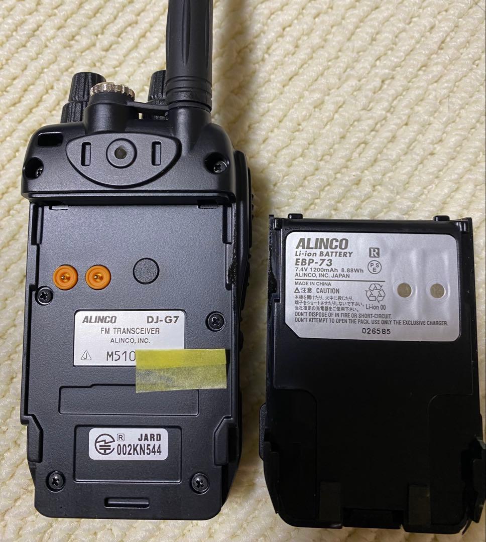 アルインコ DJ-G7