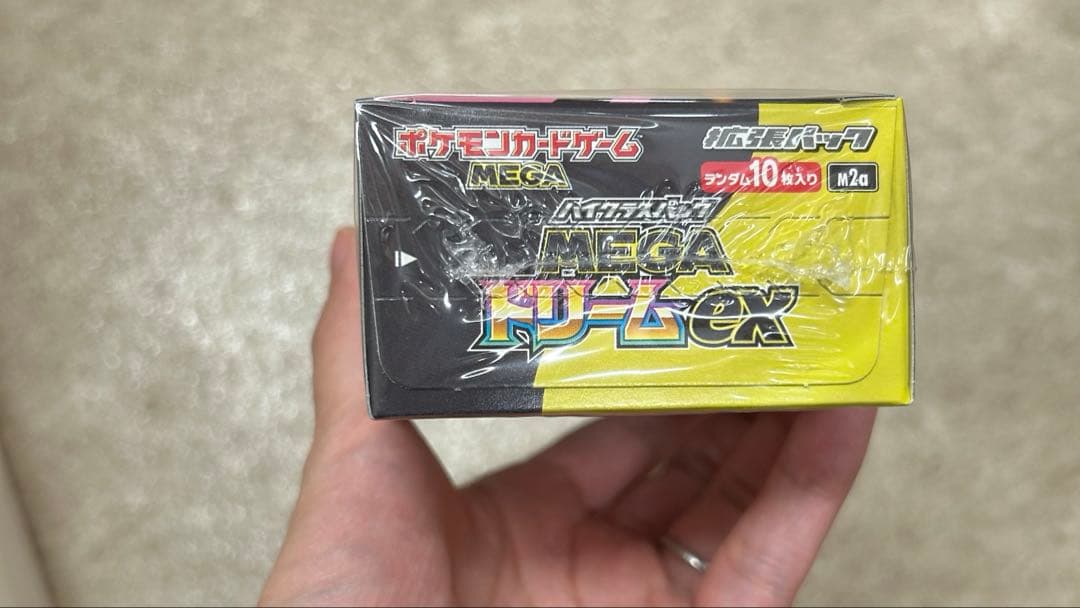 ポケモンカード　ハイクラスパック　MEGAドリーム　ex ボックス