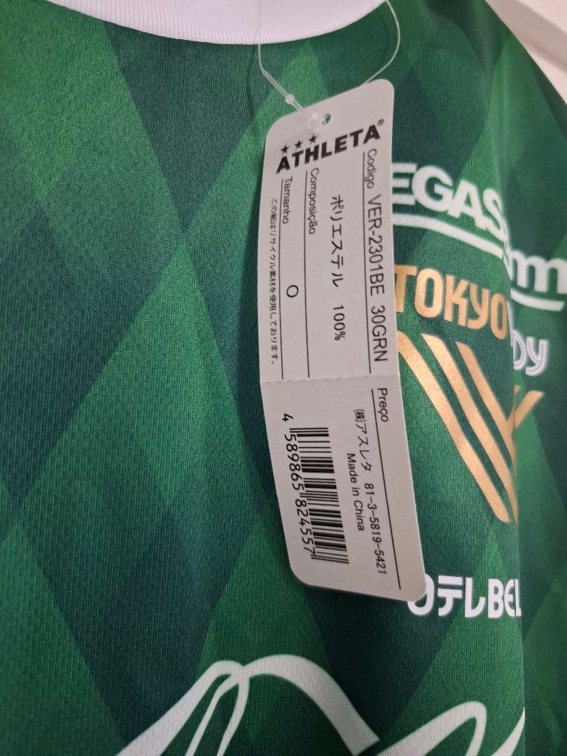 ATHLETA 日テレベレーザ 東京ヴェルディ 新品未使用 タグ付き