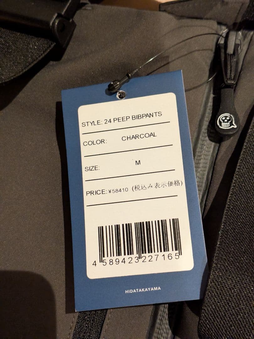 ​【試着のみ】24-25 Unfudge PEEP BIB PANTS Mサイズ