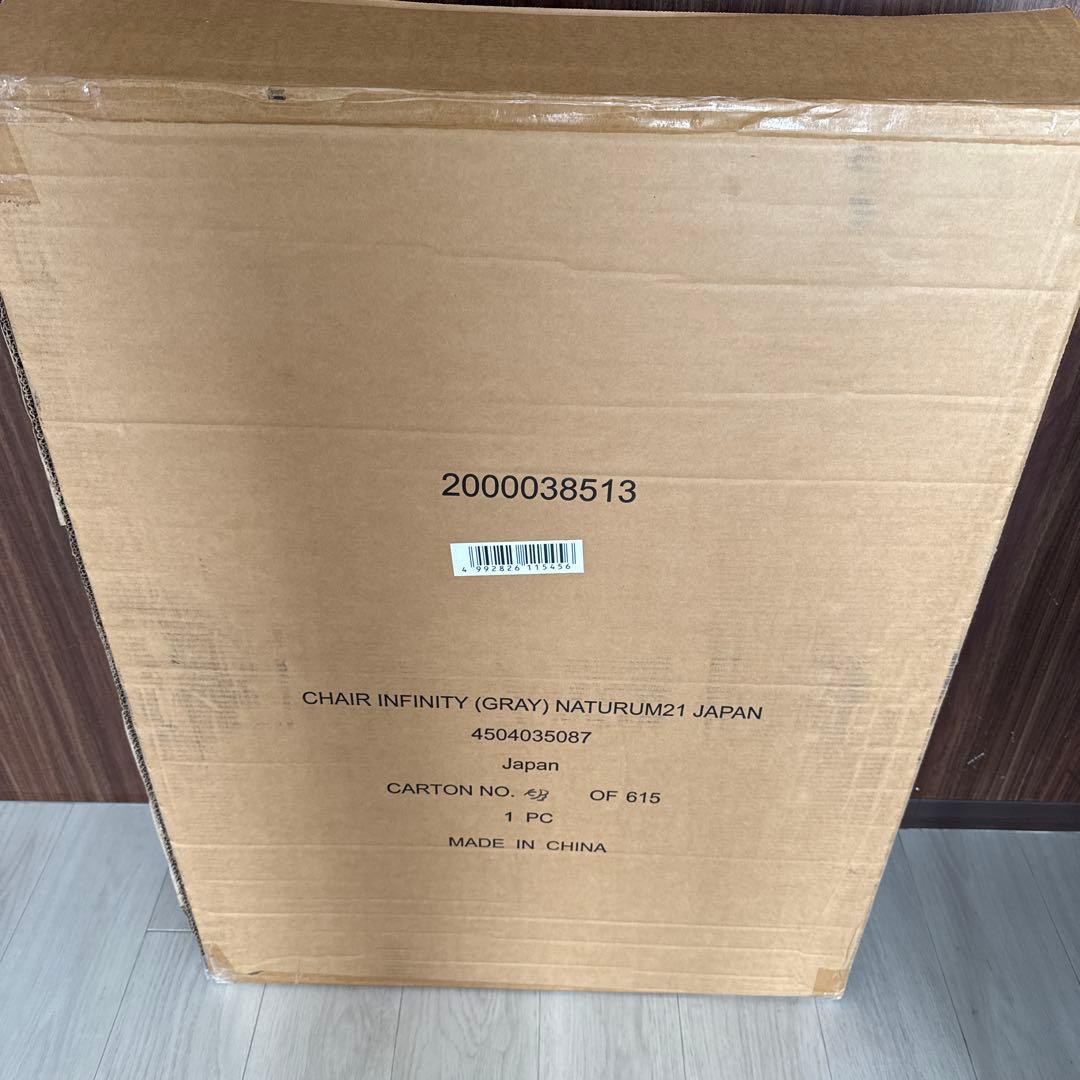 Coleman インフィニティチェア　希少　限定色グレー