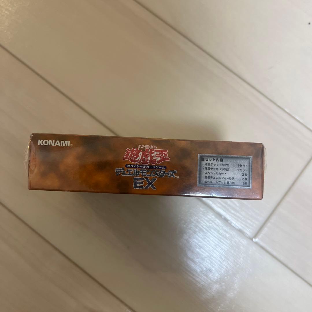 遊戯王OCG デュエルモンスターズ EX