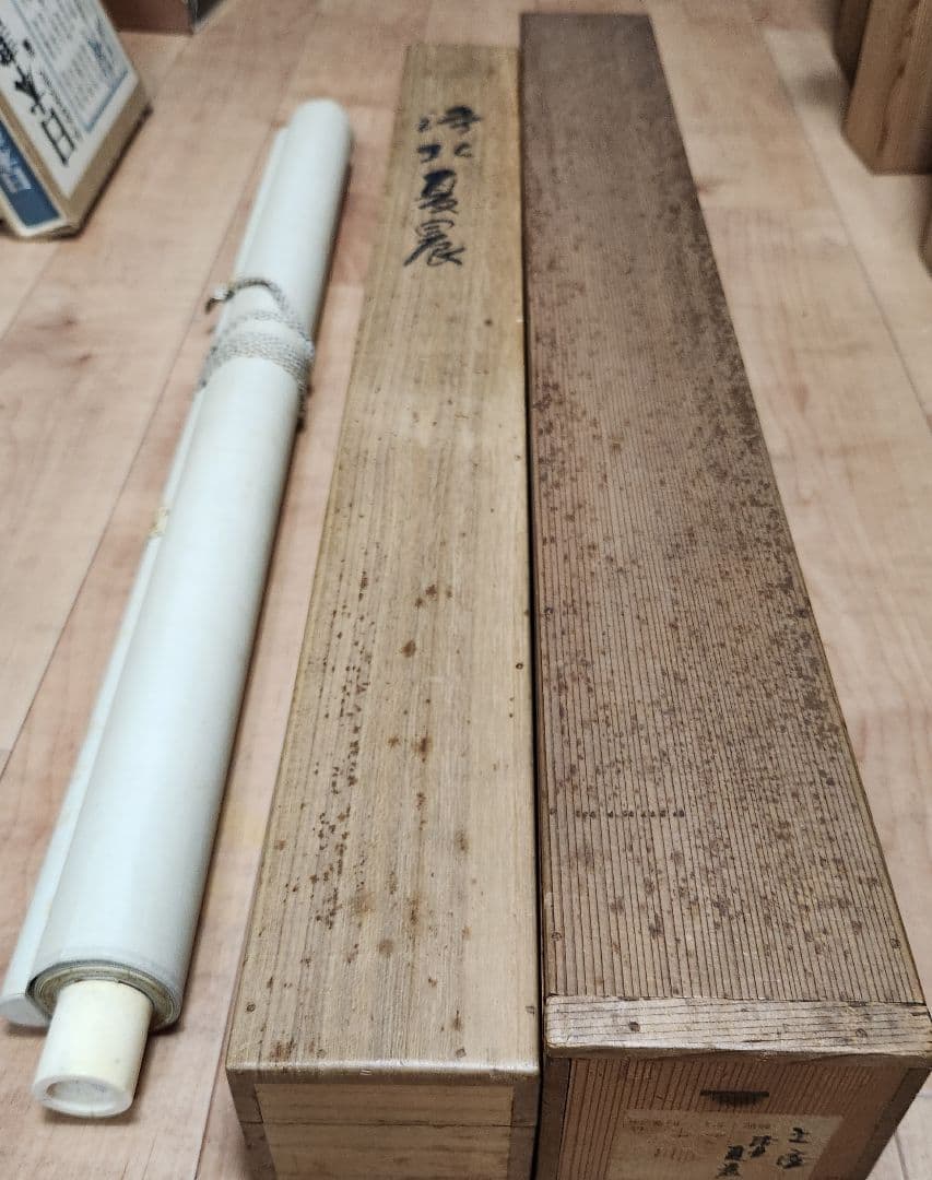 【洛北夏晨図】林文塘 1001 京都洛北夏朝 掛け軸 共箱 二重箱　肉筆