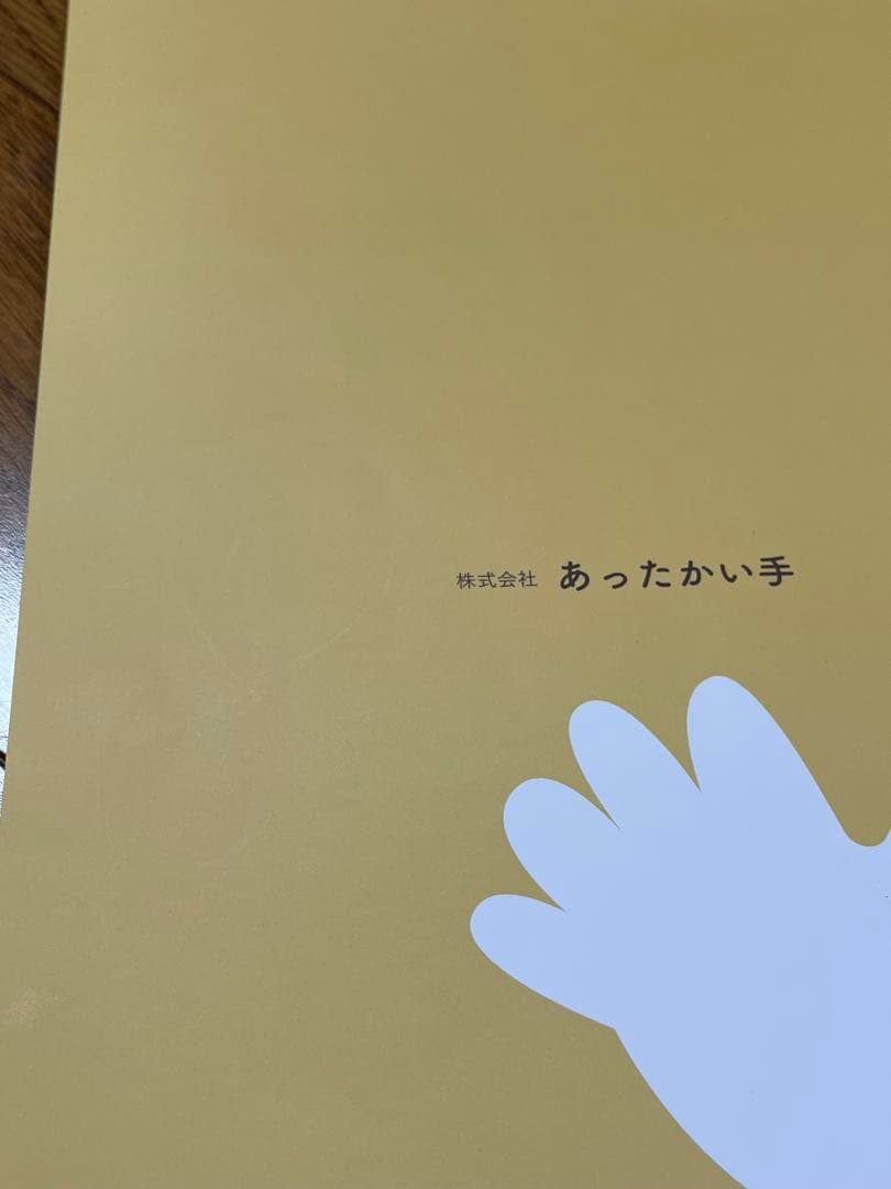 赤ちゃんを育てるときに知っておきたいこと