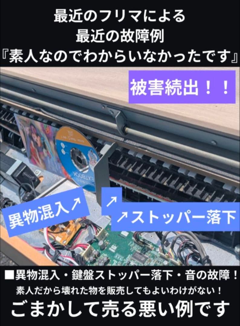 送料込み YAMAHA 電子ピアノ CLP-S408PE 12年製 激激可愛い♥