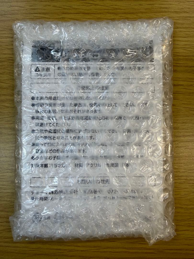 ウメッシュ　アクスタ　阿部亮平