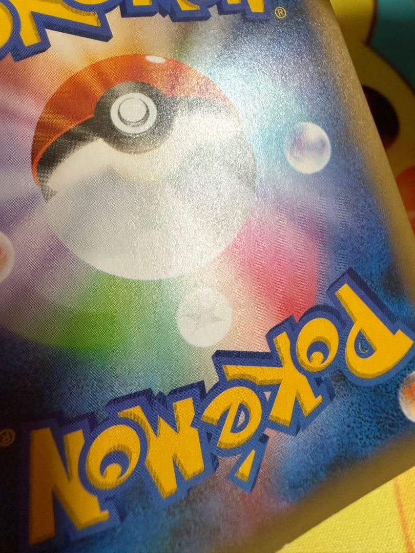 ポケモンカード お誕生日ピカチュウ 25th プロモ