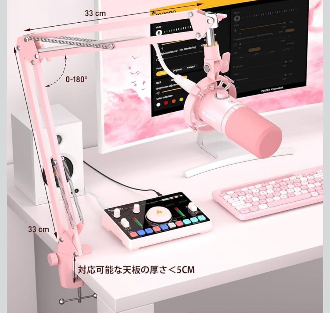 MAONO ゲーミングマイク USB XLR接続 ダイナミックマイク ピンク