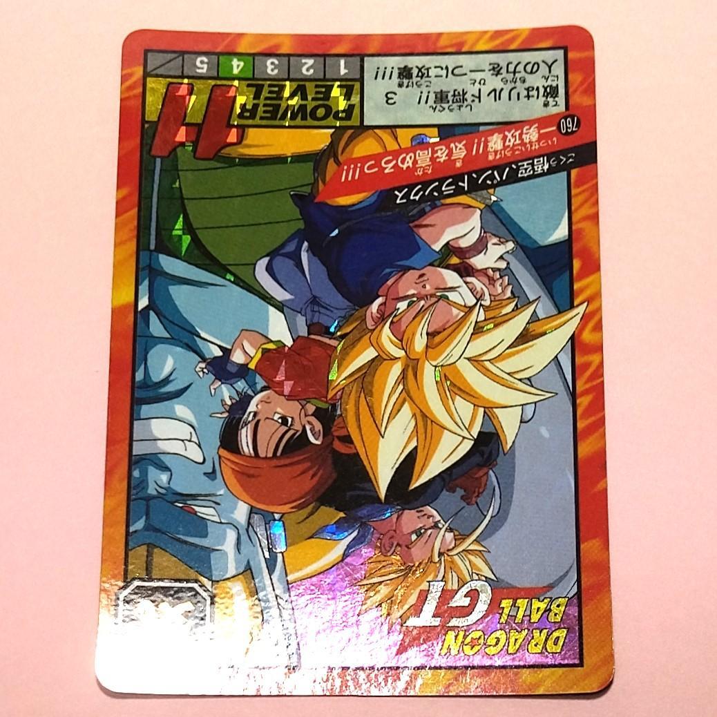 No.760 同梱お値引き有り ドラゴンボールＧＴ カードダス スーパーバトル