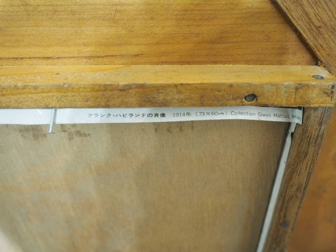 1414 額縁　2枚セット　F3　八つ切り　アートフレーム　油彩　水彩　画材