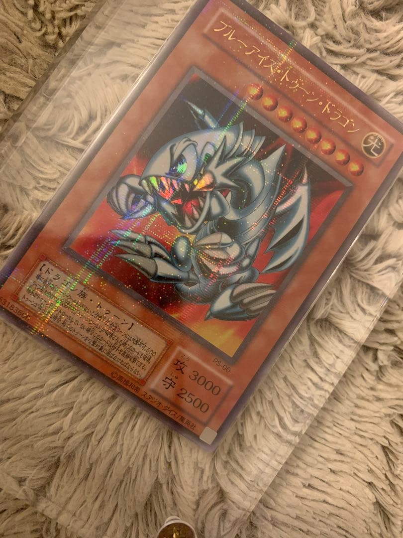 No.1281遊戯王美品2期ブルーアイズトゥーンドラゴンパラレルレアPS-00
