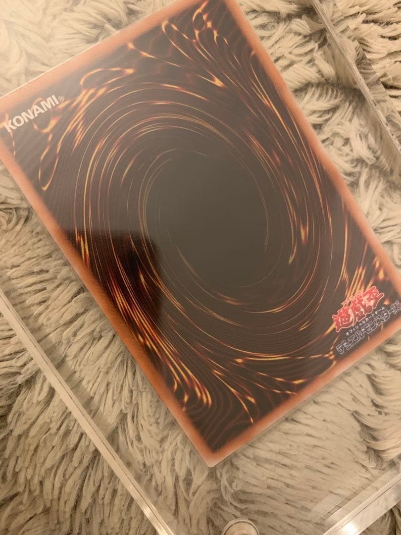 No.1281遊戯王美品2期ブルーアイズトゥーンドラゴンパラレルレアPS-00