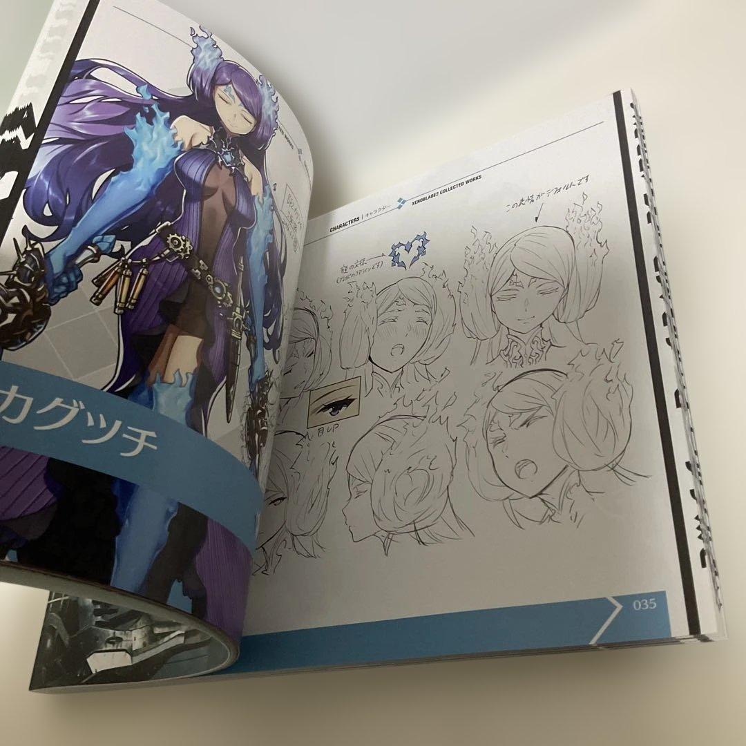 ゼノブレイド2 Collector's Edition