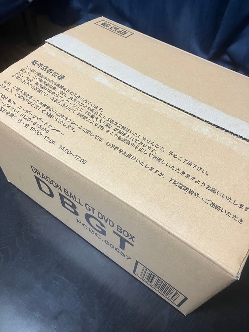 アニメ DRAGON BALL GT DVD-BOX DRAGON BOX