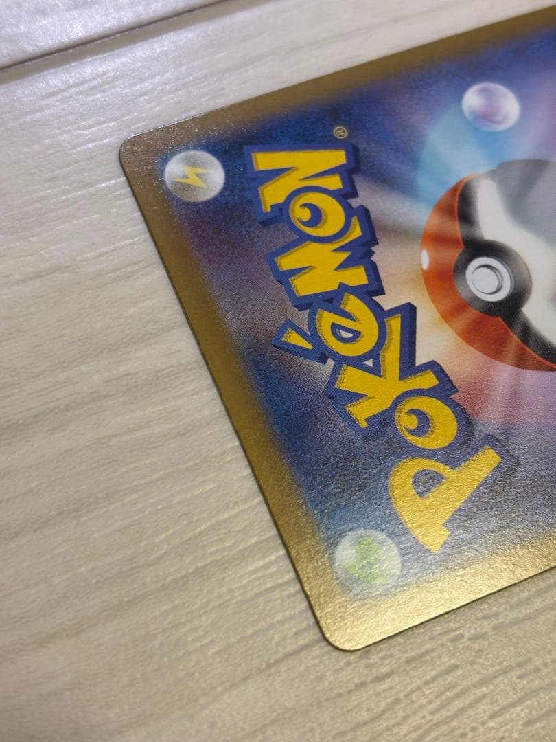 メガリザードンx ex MUR 、HP360の炎タイプポケモンカード。