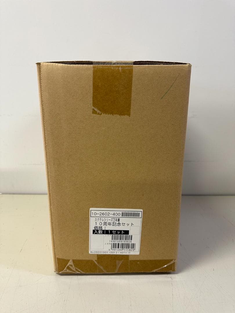 【新品】セーラー 万年筆 カクテルシリーズ 10周年記念 限定 中字 M