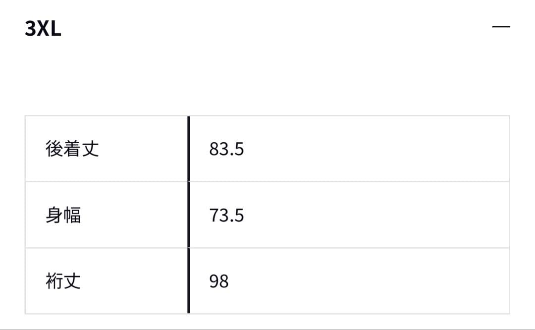 専用中古/Daiwa/3XL/DR-6025 オーシャンレインスーツ