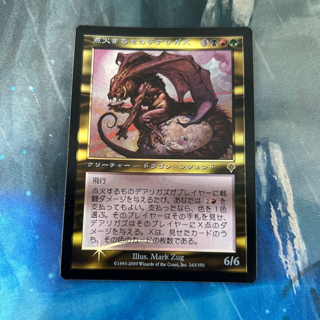 専用) mtgまとめ 旧枠foil 5枚セット