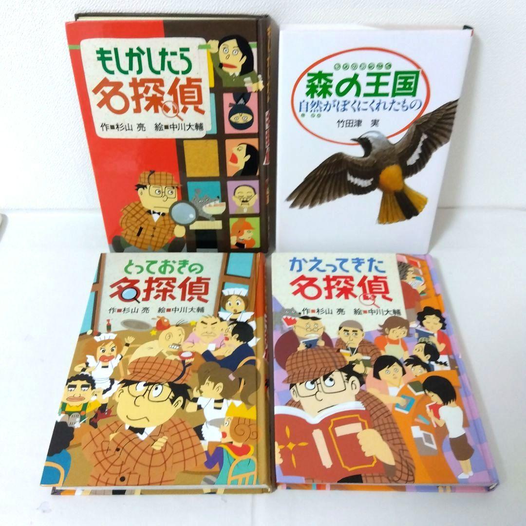 【50冊】くもん推薦図書CD　絵本児童書まとめ売り　　中学年　No92