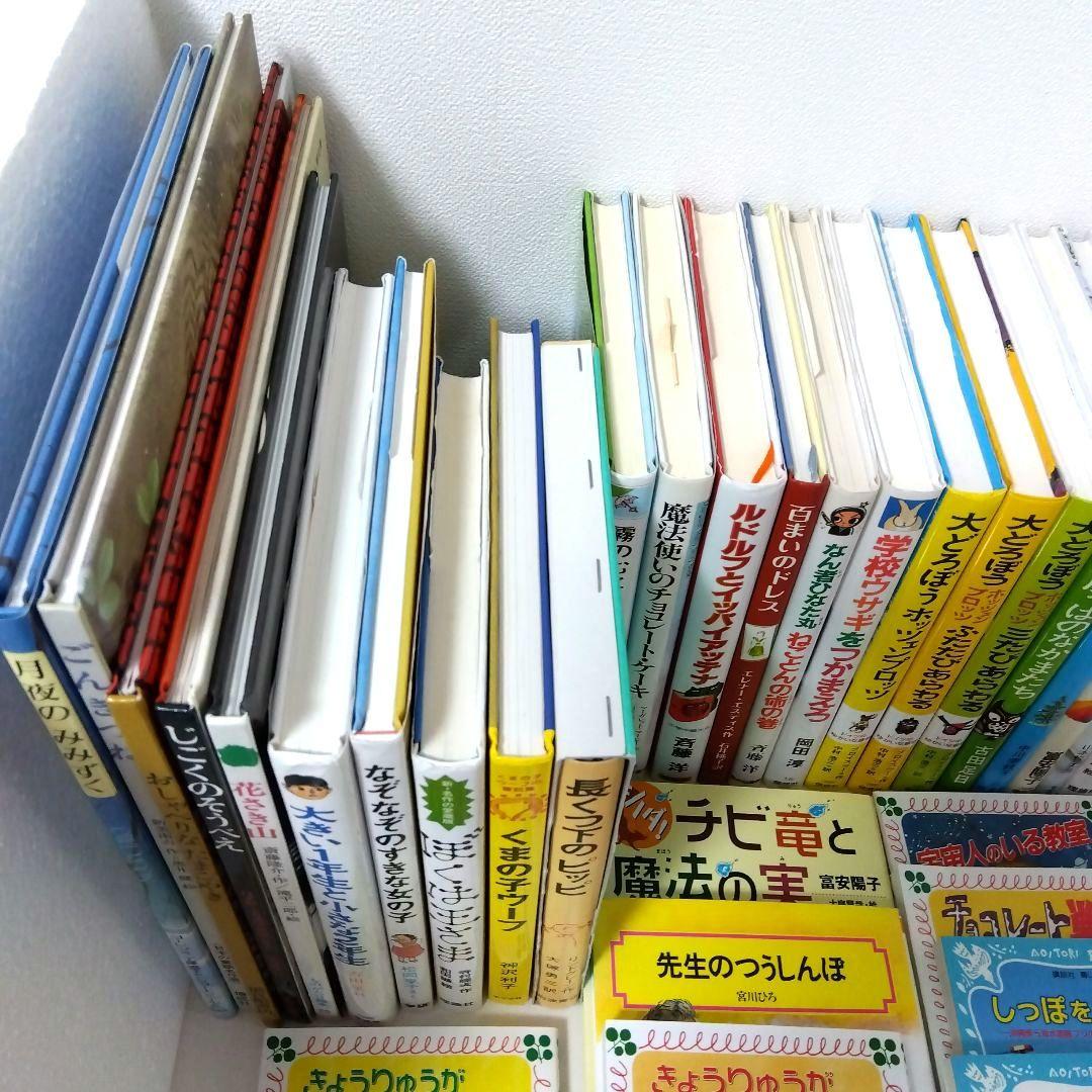 【50冊】くもん推薦図書CD　絵本児童書まとめ売り　　中学年　No92