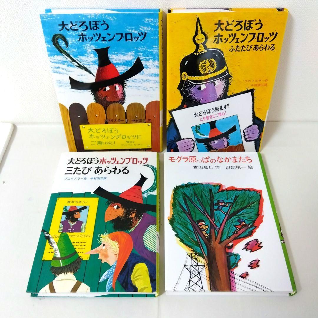 【50冊】くもん推薦図書CD　絵本児童書まとめ売り　　中学年　No92