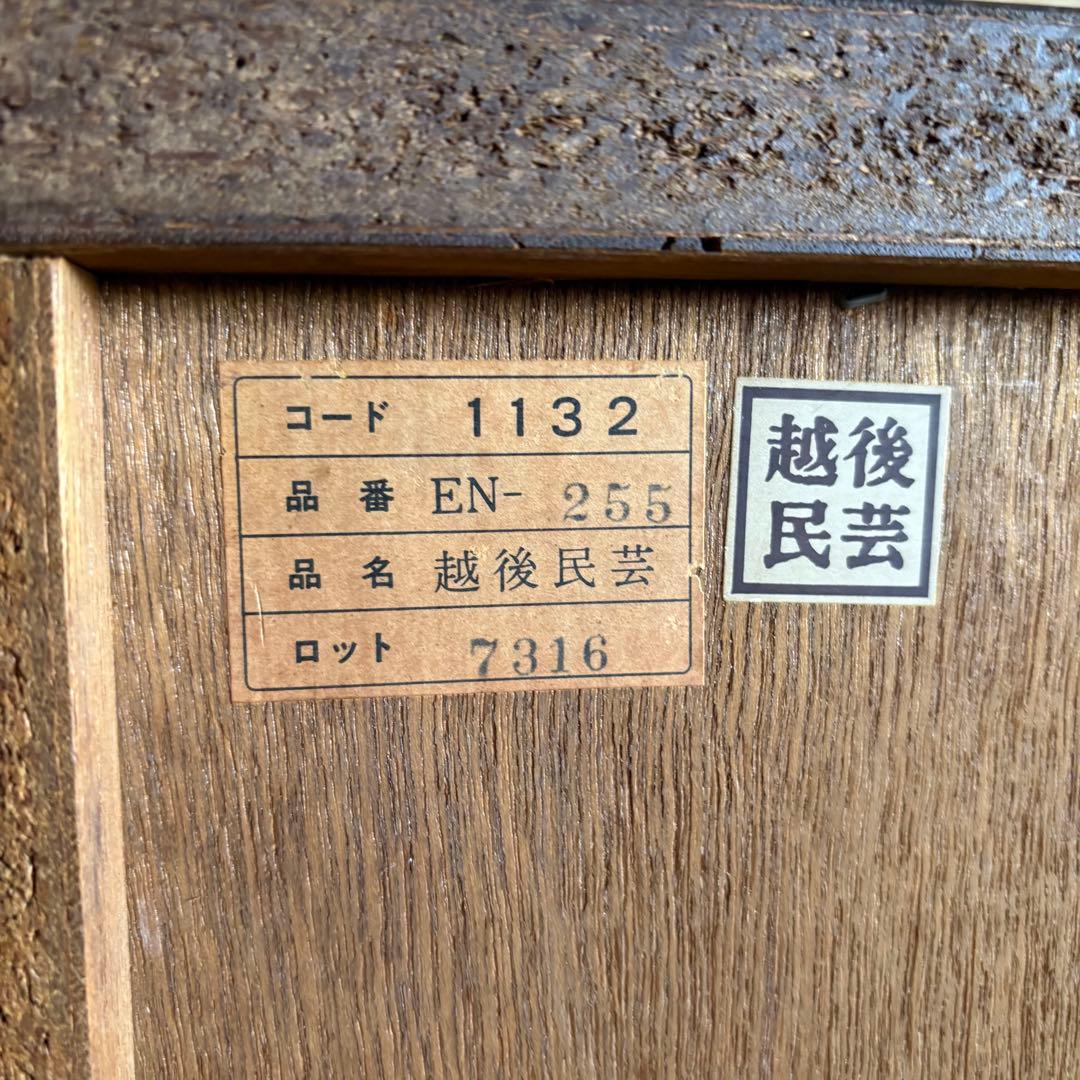 越後民芸家具　5段チェスト　民芸箪笥　クラシカル　②