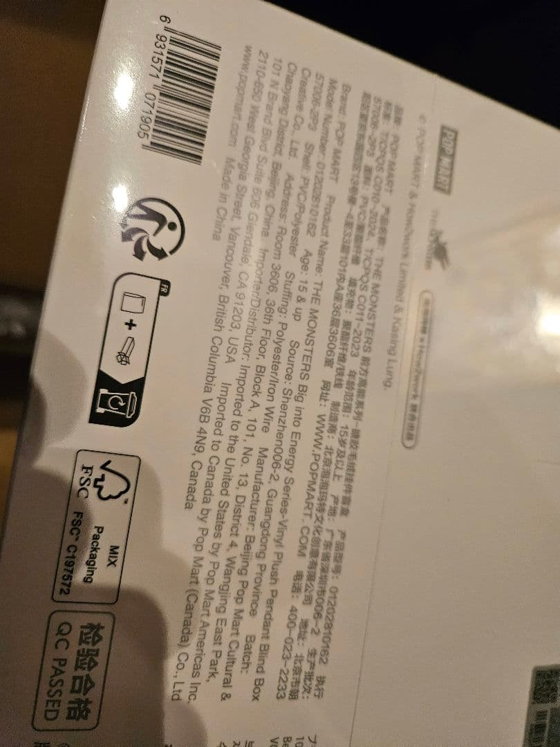 【未開封】ラブブ Big into Energyアソート１箱