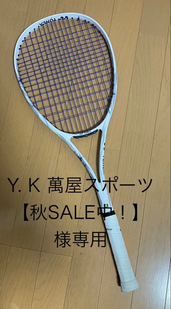 ボルトレイジ5VS