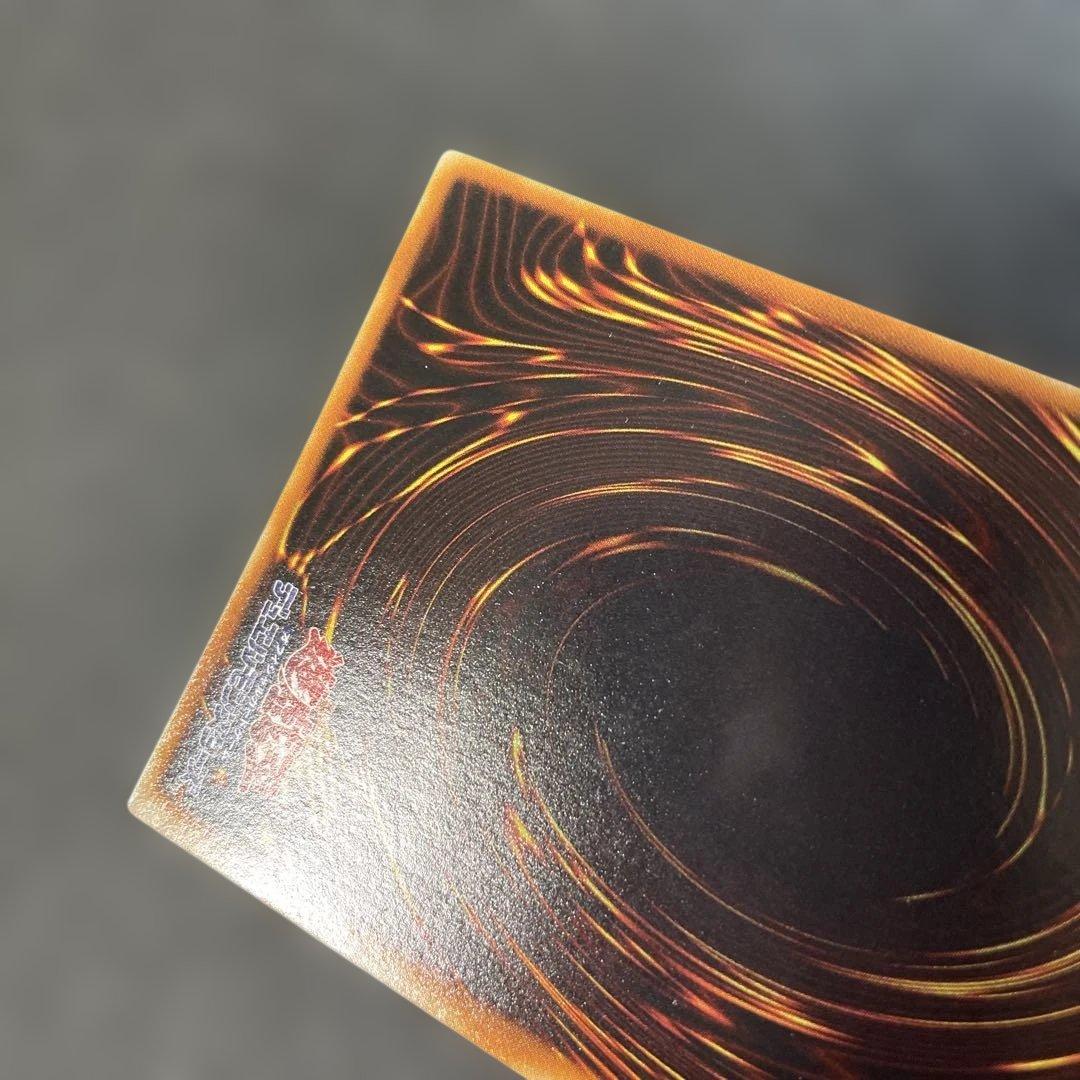 遊戯王 神炎皇ウリア レリーフ　SOI-JP001 2x