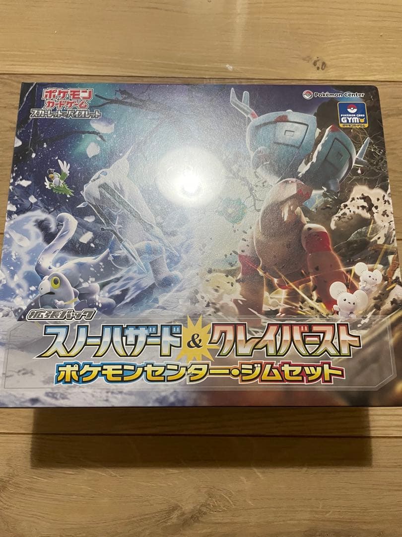 新品未開封 ポケモンカードゲーム　クレイバースト 5BOX ジムセット 1BOX