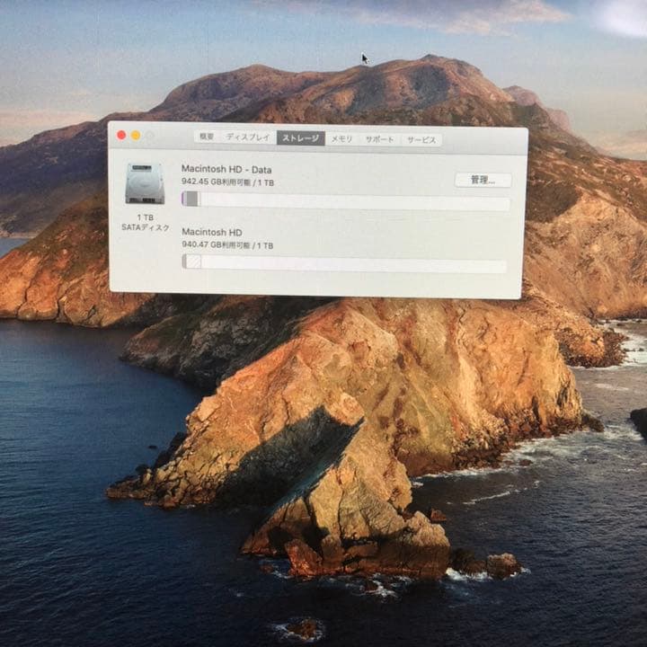 【美品】Apple iMac 21.5-inch Late 2013年モデル