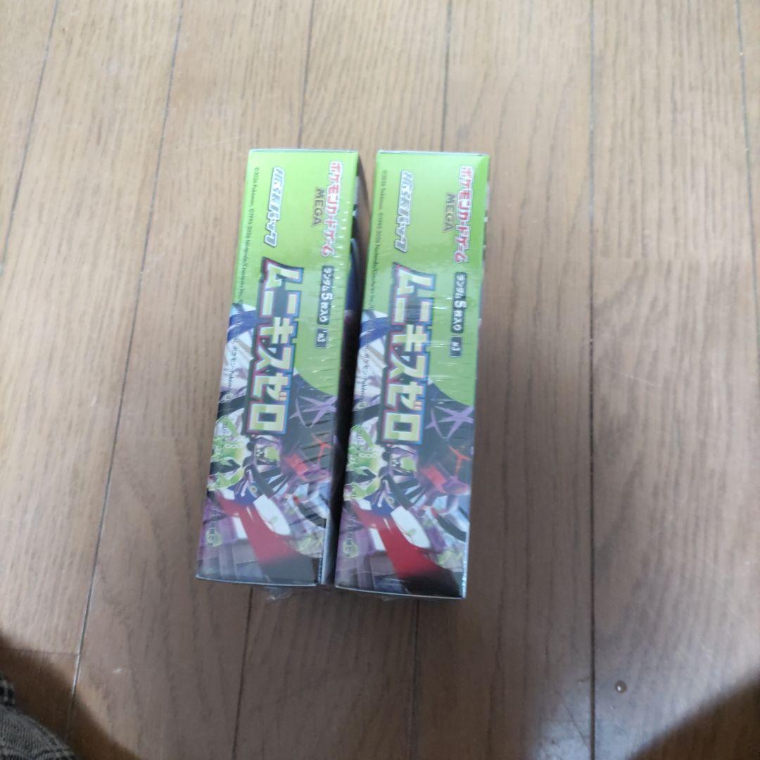 シュリンク付き　ポケモンセンター　トウホク、ヒロシマ、ムニキスゼロ２BOXセット