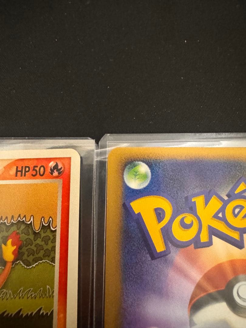 WCP ワールドチャンピオンカップ アンリミ　ヒトカゲ　リザード　セット