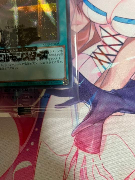 光の護封剣 ブルシク