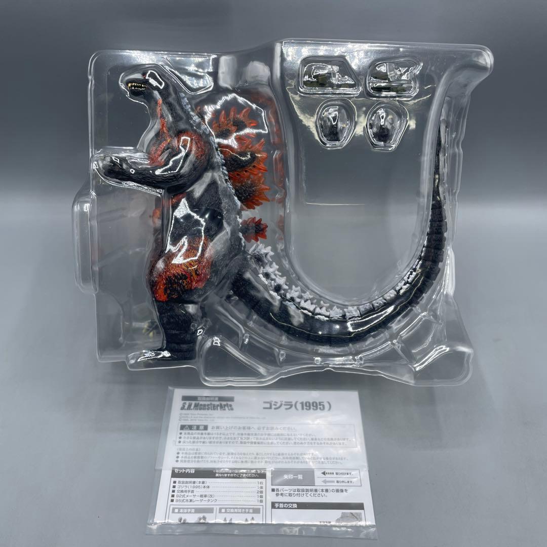S.H.MonsterArts ゴジラ 1995 初回特典 東宝特撮メカ2台同梱